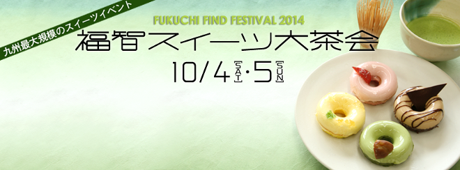 fukuchi2014.png