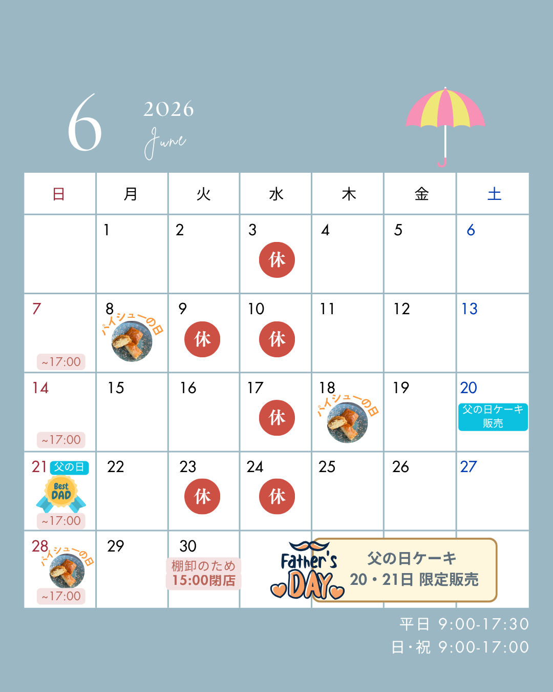 ６月カレンダー