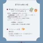 2026年7月カレンダー
