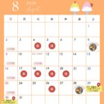 瀬川菓子舗 2026年8月カレンダー